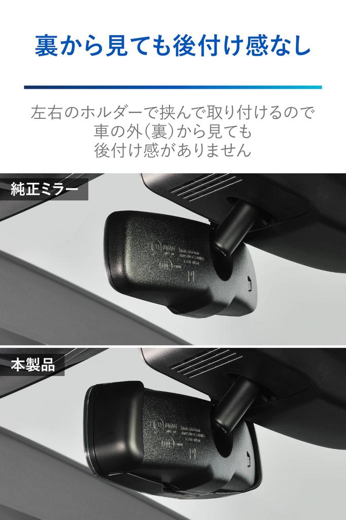 Carmate Car Rearview Compatible with Toyota Late 30 and 40 Series Wide Rearview Mirror PL203 (Carmate) Anti-Glare Mirror, Alphard, Series, Vellfire,
