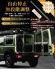 Maplewoodcar New Available in 6 Rear Hatch Damper for Suzuki Jimny Freely Rear Hatch Damper for Jimny Sierra and Jimny Flexible Door Door Punch