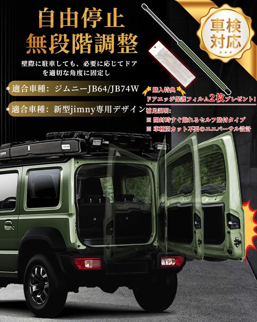 Maplewoodcar New Available in 6 Rear Hatch Damper for Suzuki Jimny Freely Rear Hatch Damper for Jimny Sierra and Jimny Flexible Door Door Punch