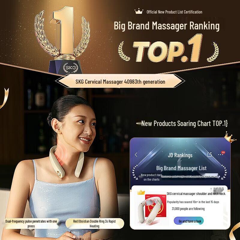 SKG G1 4098 3rd Gen Smart Neck Massager