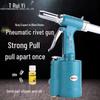 Ruiyi Industrial Pneumatic Rivet Gun - Stainless Steel Self-Piercing Riveting Machine