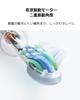 Xiaomi Oscillation Electric Sonic Dual Oscillation 3 Battery Life Toothbrush, Toothbrush, Angle, Modes, Type-C Port, 180-Day (White)