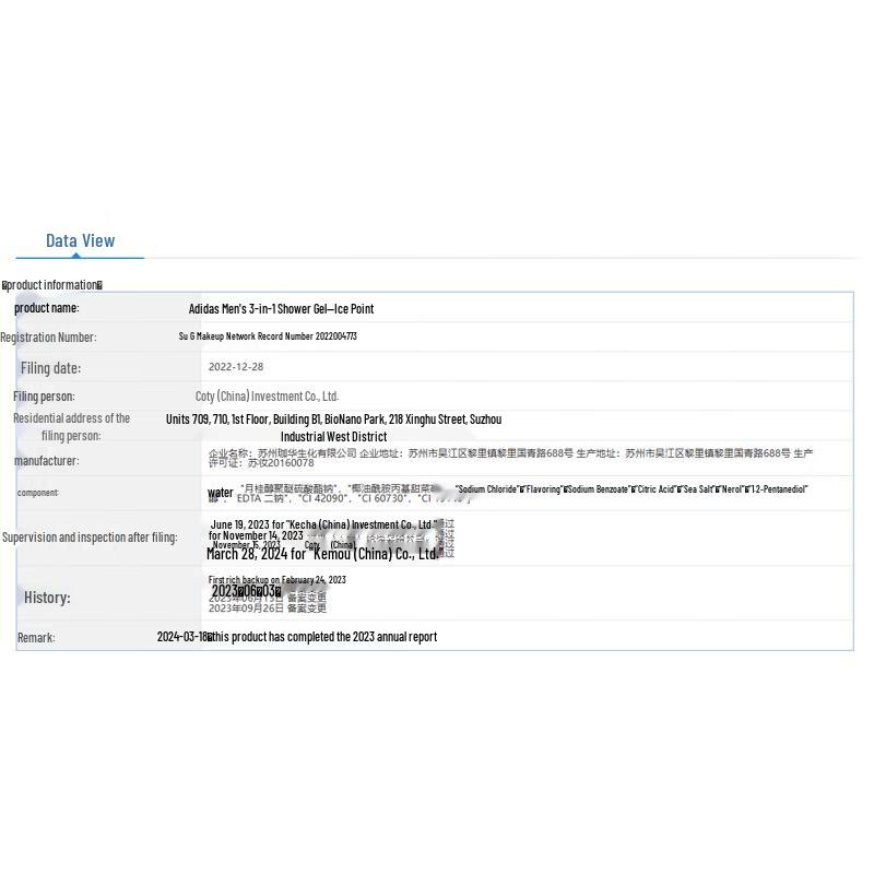 Adidas Ice Point 3-in-1 Men's Shower Gel