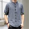 Cămașă de primăvară pentru bărbați, în stil chinezesc, guler tip manșetă imprimată, mânecă scurtă, culoare uni, cu un singur sân, cu nod, nasturi, tiv neregulat, cardigan cu lungime medie.