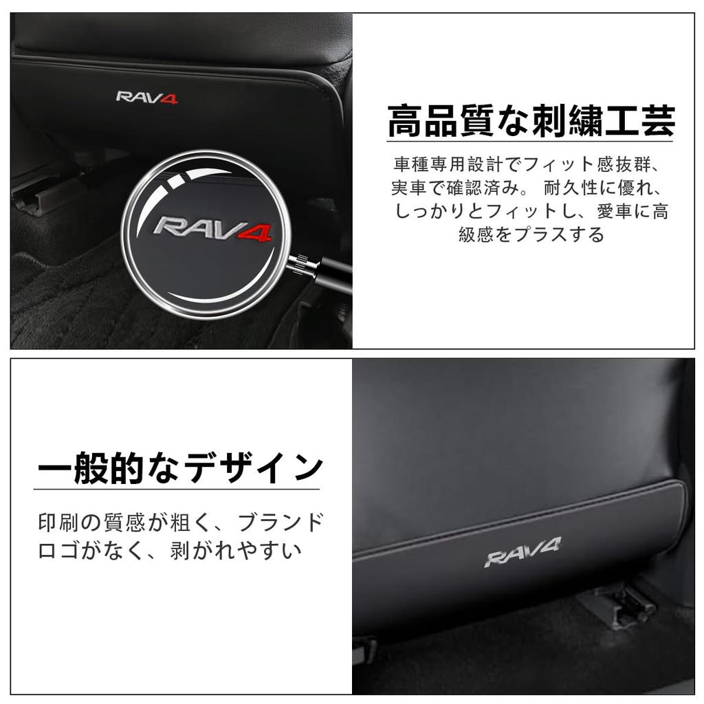 MiJuduo Kick Guard for Toyota RAV4 50 Prevents Scratches and Embroidered Seat Back Seat Back Rear Seat Prevents Prevents Easy to 2 Pieces Series,