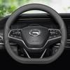 High Quality Leather Car Steering Wheel Cover for GAC Trumpchi GS4 PLUS A6 GS8 GS3 M6 M8 Braid on O D Type Steering-Wheel