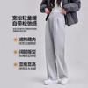 No Support for Pregnant Women Casual Pants Spring and Autumn Wear New Autumn and Winter Belly Straight Wide-leg Pants Winter Wear