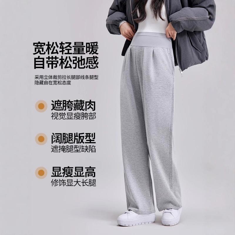 No Support for Pregnant Women Casual Pants Spring and Autumn Wear New Autumn and Winter Belly Straight Wide-leg Pants Winter Wear