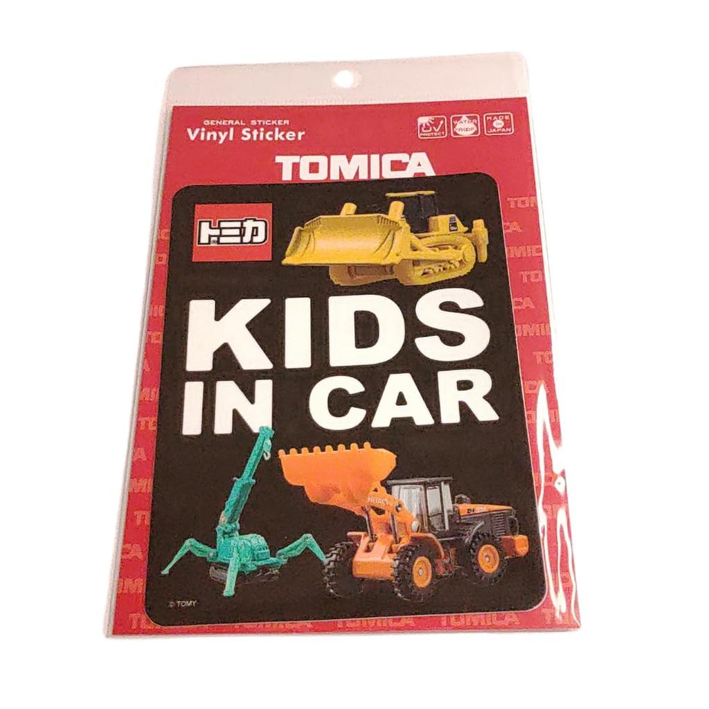 Tomica KIDS IN CAR Sticker Construction Vehicle Design Kids Car Sign for Tomica Waterproof and UV Made In TOMY013 Fans, Protection, Japan,