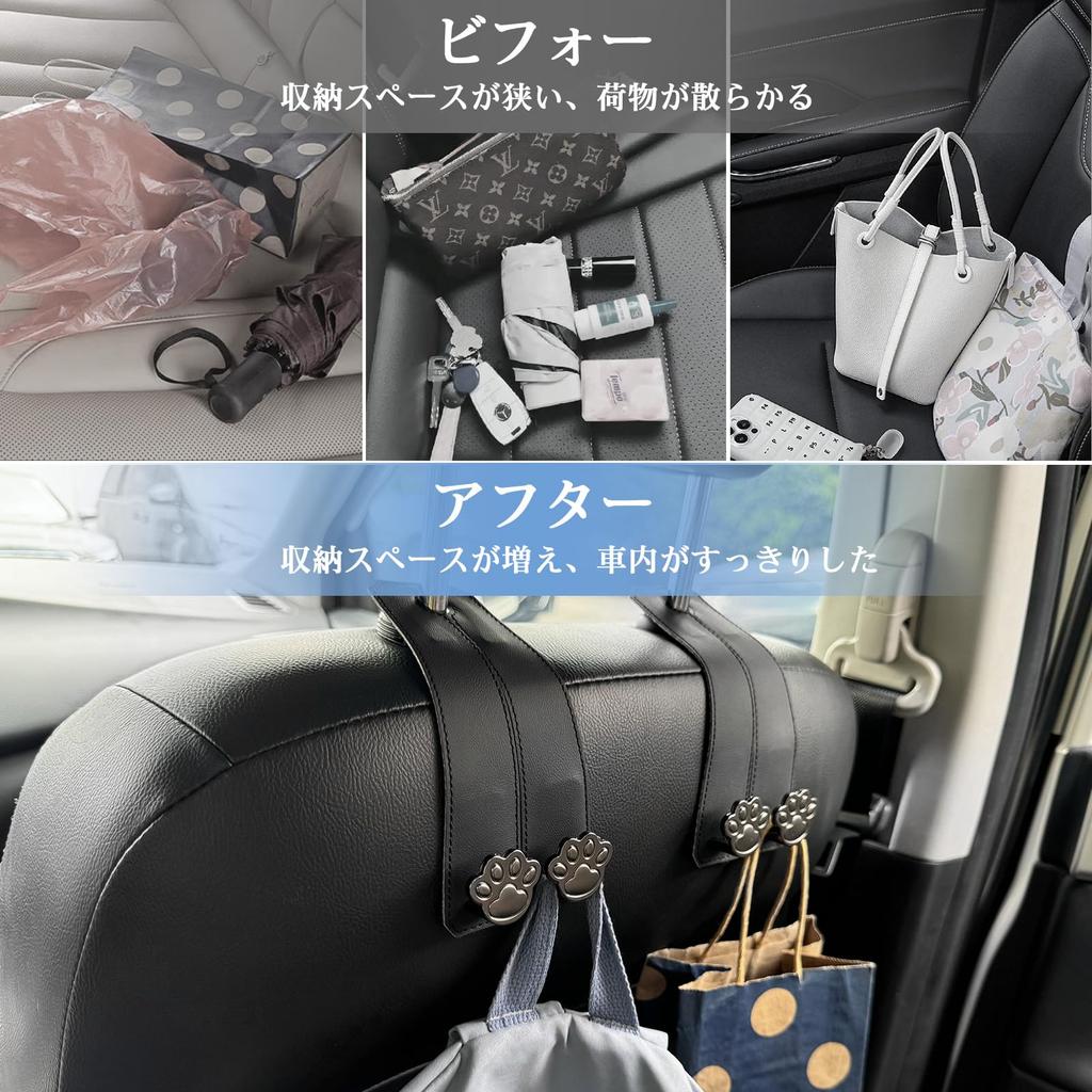 Catland Car Headrest Cute Cat Paw Storage Organizer for Back Seats and Passenger Set Hooks, Seats, Gunmetal, 2-Piece