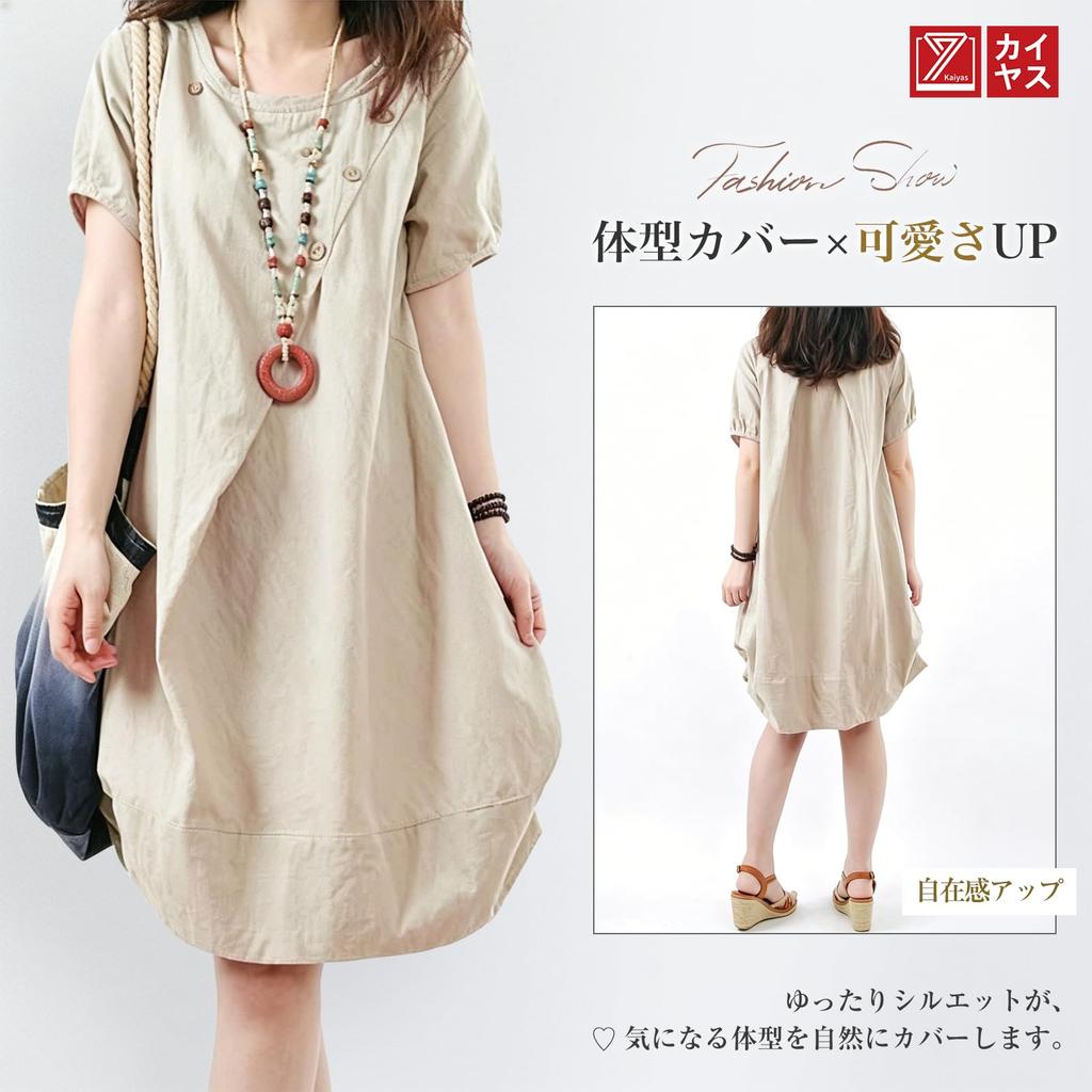 Tunic Cotton Linen Slimming [Kayiyasu] Women's Knee-Length Dress, Blend, Effect, Cute, Spring/Summer (L, Black)