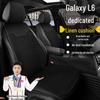 Breathable Linen Seat Cover for Geely Galaxy L6 Longteng 60KMPLUS Chuangxiang MAX - All-Weather