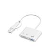 Universal Type-C Card Reader for Huawei, Xiaomi, Apple - Supports TF, SD Cards, U Disk, Car, Camera
