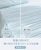 RECYCO Cool to the Touch Towel Cool Cool Towel Moisture Quick Light 180X200cm Blanket, Double, Blanket, Q-MAX0.45, Cool, & Fabric, Reversible,