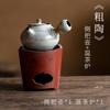 Crude Pottery Side Handle Tea Warmer Holder Alcohol Burner Stove Kettle Stand Baked Milk Jar Carbon Furnace Drinkware Ornaments