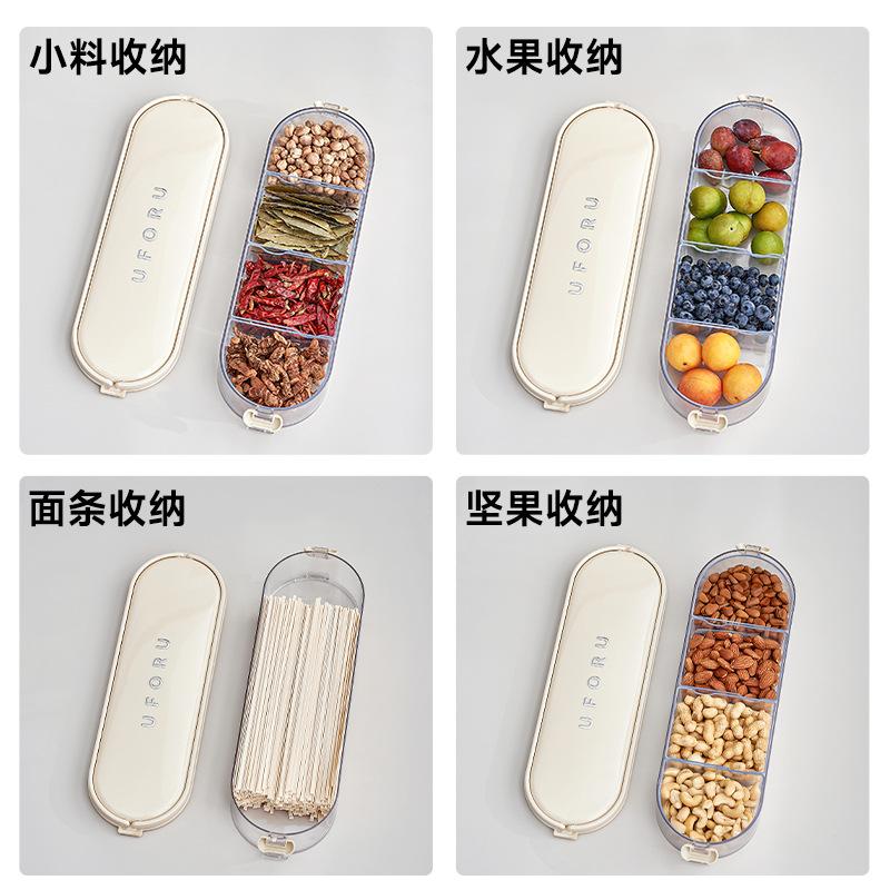 Seasoning box grid storage free stacking food grade large capacity sealing with cover dustproof and moisture proof seasoning storage box