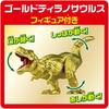 TAKARA TOMY (TAKARA TOMY) ANIAPATOMY! Super Smash Bash World Animal Dinosaur Toys 3 years and up