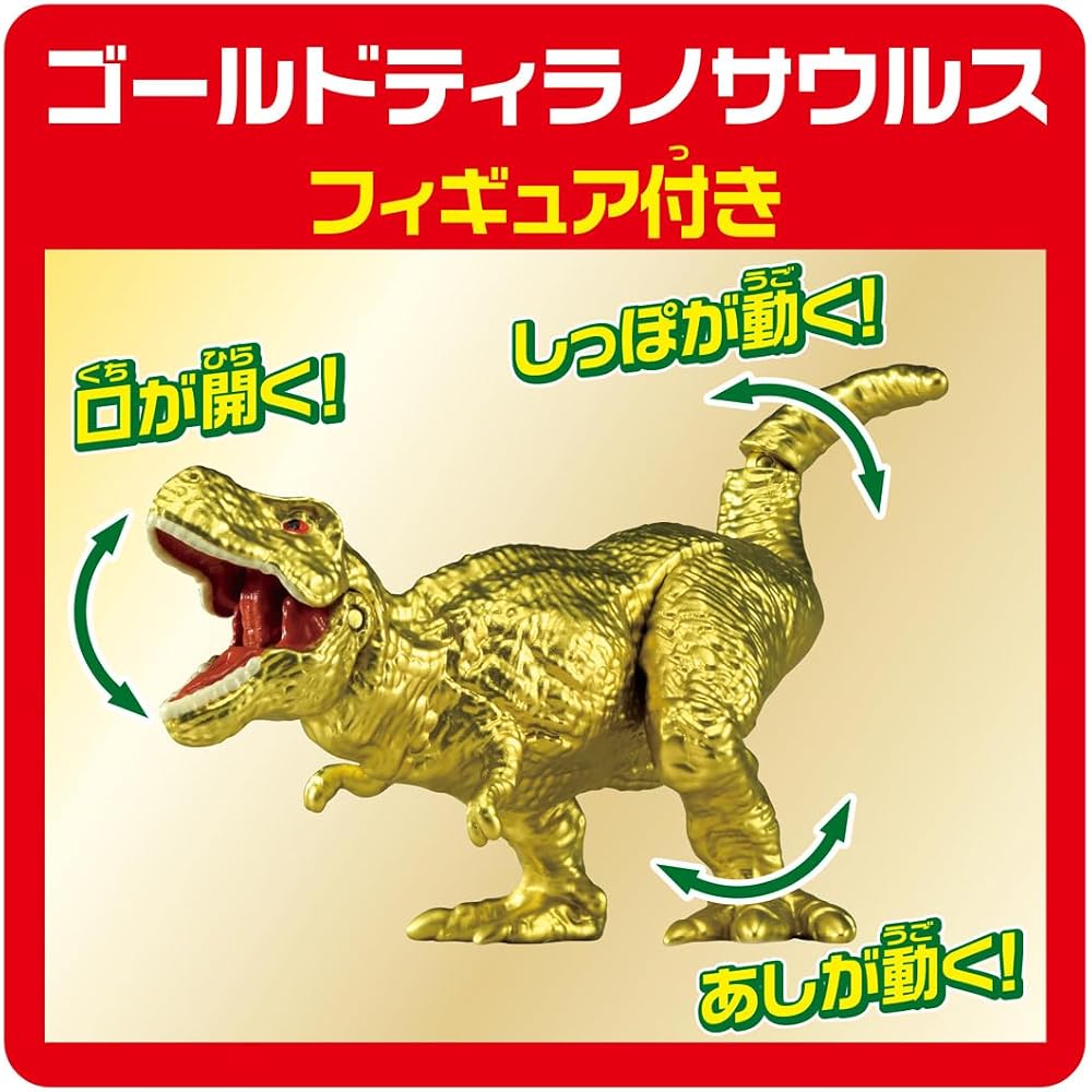 TAKARA TOMY (TAKARA TOMY) ANIAPATOMY! Super Smash Bash World Animal Dinosaur Toys 3 years and up