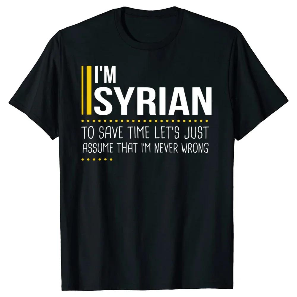 

Im Syrian Assume Im Never Wrong Funny Graphic Tee Cotton Crewneck Short Sleeve TShirt for Unisex S