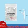Palitos de Fio Dental Finos e Lisos (Contagem de 50)