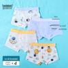 Boys' Ice Silk Mesh Boxer Briefs - Lightweight, Breathable Summer Underwear for Children