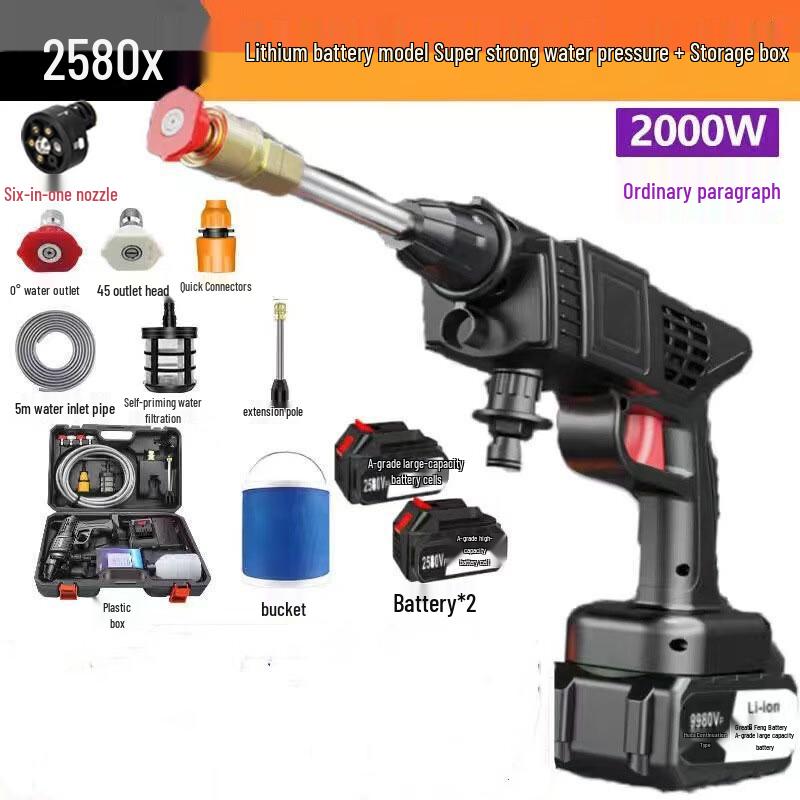 Kalai Portable Cordless Lithium-ion High-Pressure Car Washer Kit CN plug (adapter included)