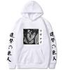 Japanese Animation Attack On Titan Men's Hoodie Vintage Unisex Pullover Vintage Graphic Hoody Tops Oversize Clothing
