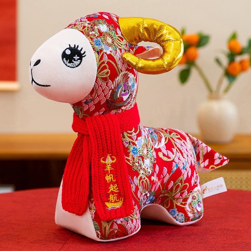2027 Year of Goat Stuffed Plush Doll Adorable Zodiac Mascot Figurine Soft Washable Toy for Spring Festival Gift