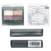 Rimmel Royal Vintage Eyes 015 Smoky Amethyst Eyeshadow Single Gram 4.1g (x 1)