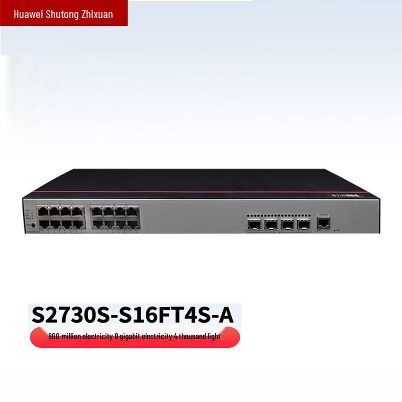 

Huawei S2730S-S16FT4S-A 16-Port Managed Fiber Optic Switch