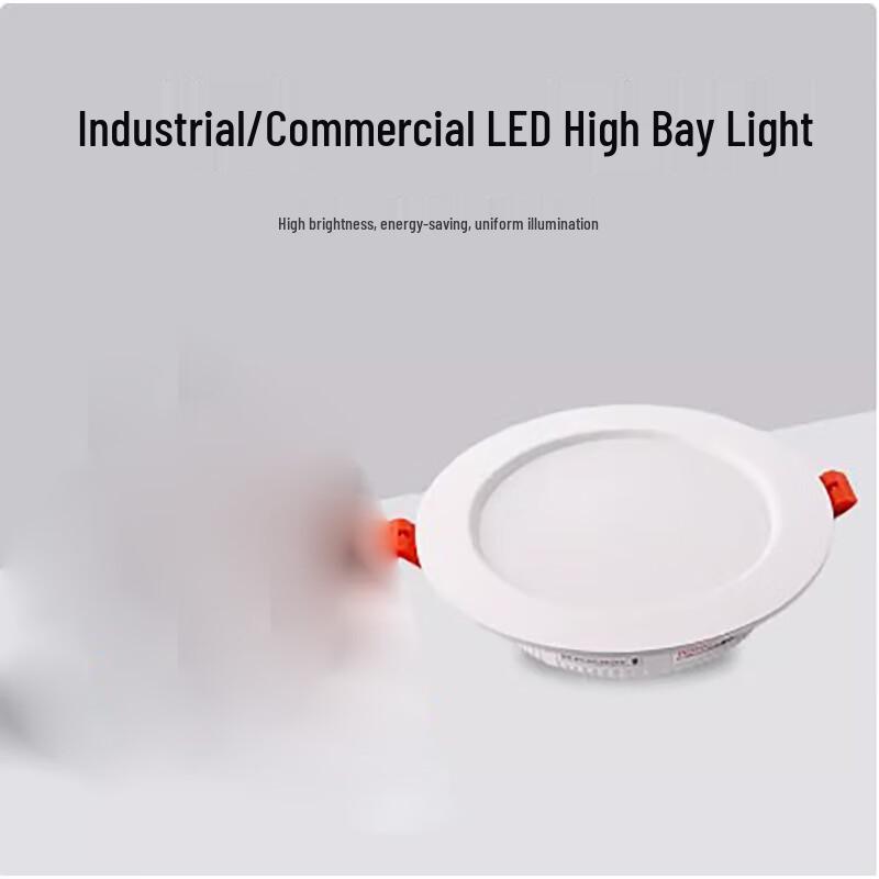 UOSU LED Ultra-Thin Recessed Downlight