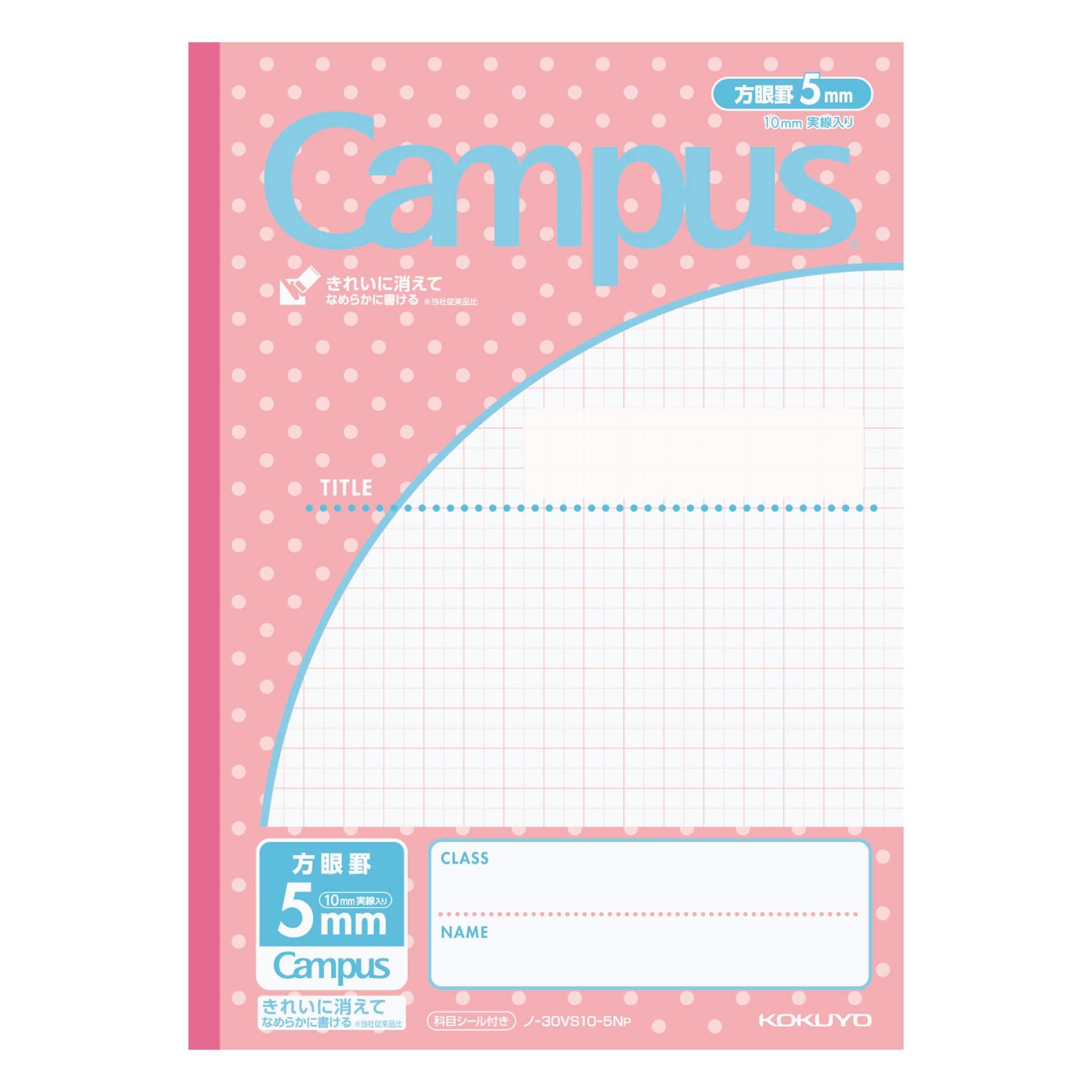 

KOKUYO Campus 5mm 30 pastel Notebook, B5, grid, sheets, pink, No-30VS10-5P