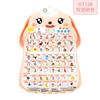 Cartoon Animal Sound Chart Kids Early Learning Educational Toy