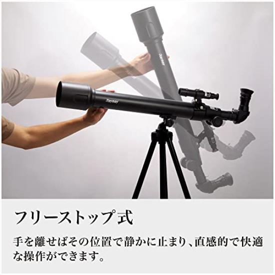 Raymay Fujii RXA237 Refractor Telescope with Altazimuth Mount and Smartphone Adapter