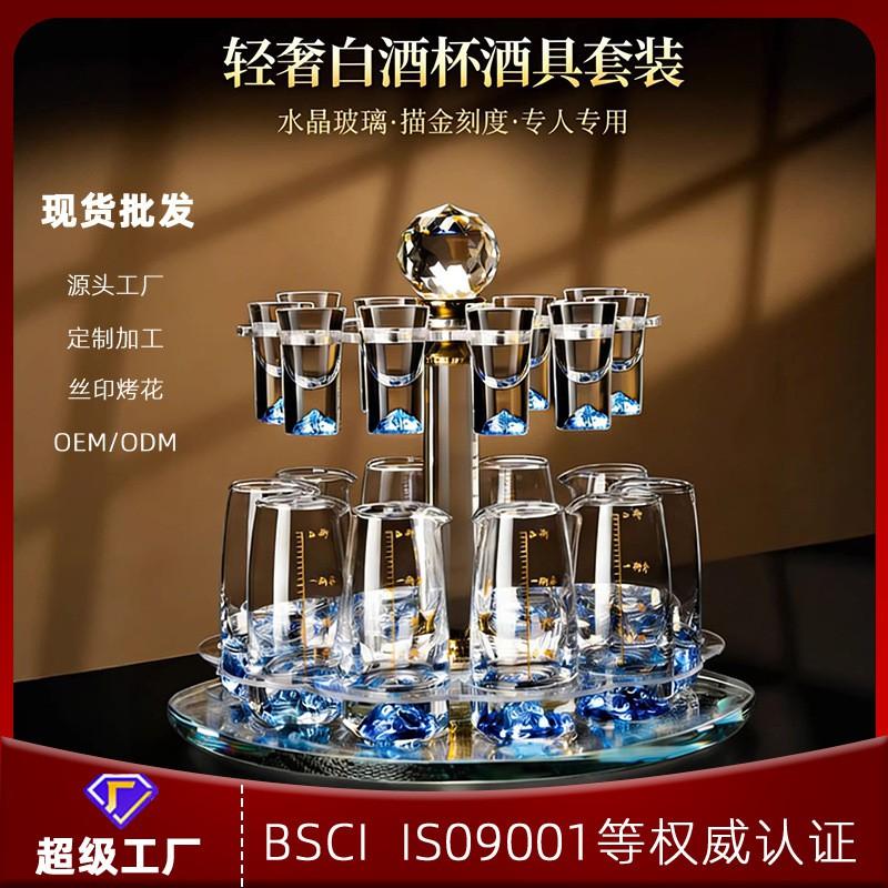 Elegant Crystal Glass Shot Cups Decanter Set With Graduated Markings Home Whiskey Baijiu Or Spirits Serving