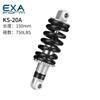Amortiguador de Resorte 150mm 160mm 155mm Exa Form Mtb Suspensión Trasera de Muelle Amortiguador de Compresión Para Patinete Bicicleta Eléctrica de Montaña