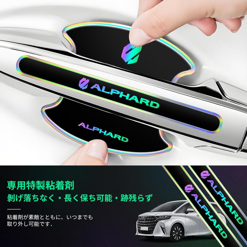 SPEEDTAKE New Alphard 40 / 30 / 20 / 10 Series Door Handle Protector,