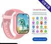 2026 5G Waterproof Children's Smartwatch with Camera & GPS
