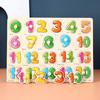 Cartoon Grasp Boards 3D Wooden Puzzle Animal Digit Grasp Boards Puzzle Sensory Play Alphabet Montessori Learning Children