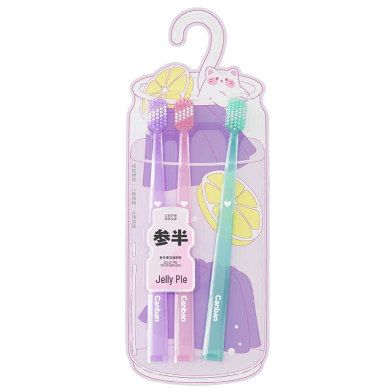 

Canban Jelly Pie Individually Packaged Toothbrush 3-Pack