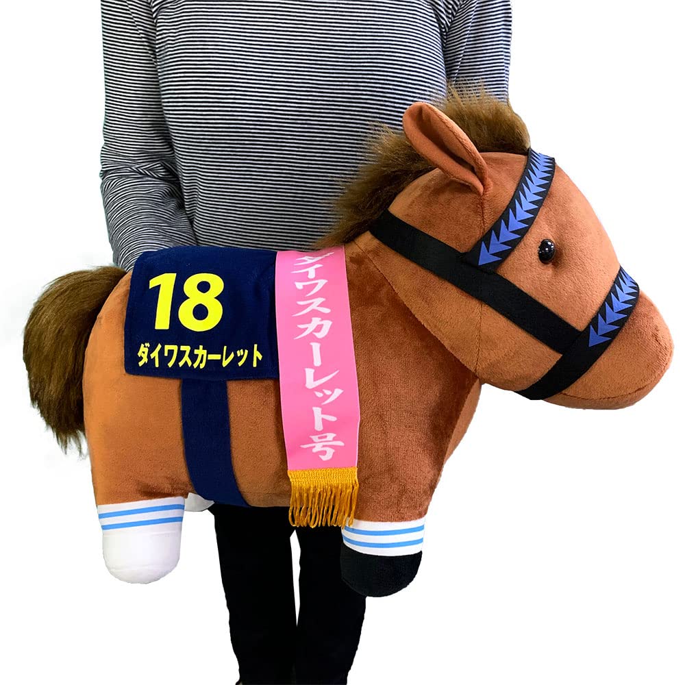 Thoroughbred Collection Big Plush Toy H35 x W45 (Daiwa Scarlet - Oka Sho)