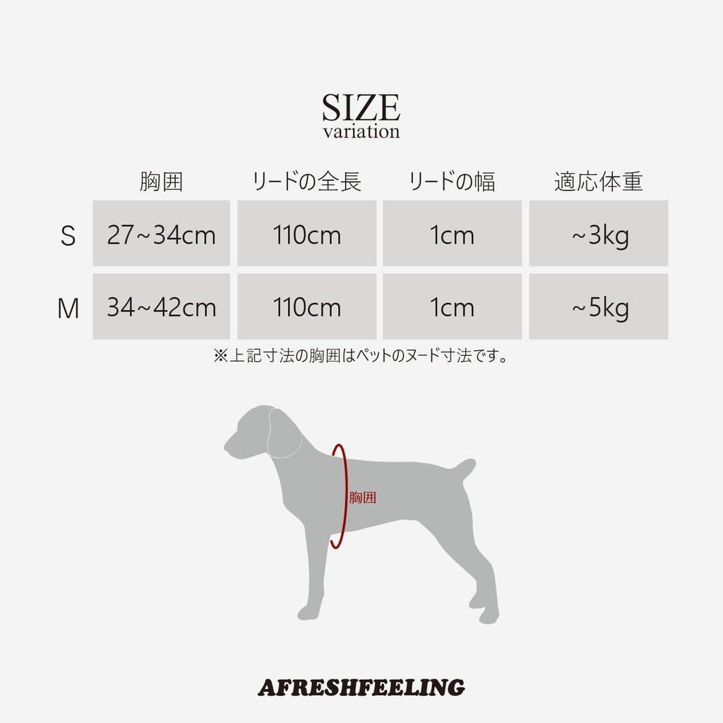 Border Pattern Sort Full Harness and Leash Size (pink, S)