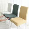 Universal Waterproof Elastic Chair Cover for Dining and Stools - Perfect for Home, Hotel, and Restaurant Use