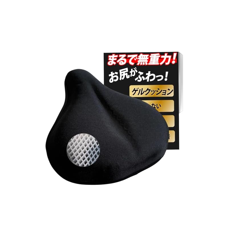 

[Zero Gravity Gel Cushion, Extra Thick] Bicycle Saddle Cover, Saddle Cushion for Pain-Free Riding [Trial] (Black)