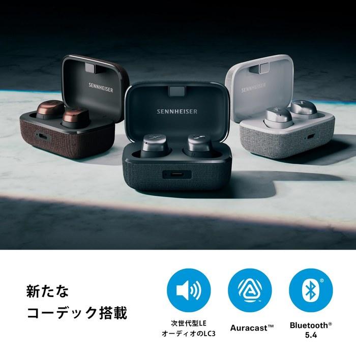 Sennheiser MOMENTUM True Wireless 4