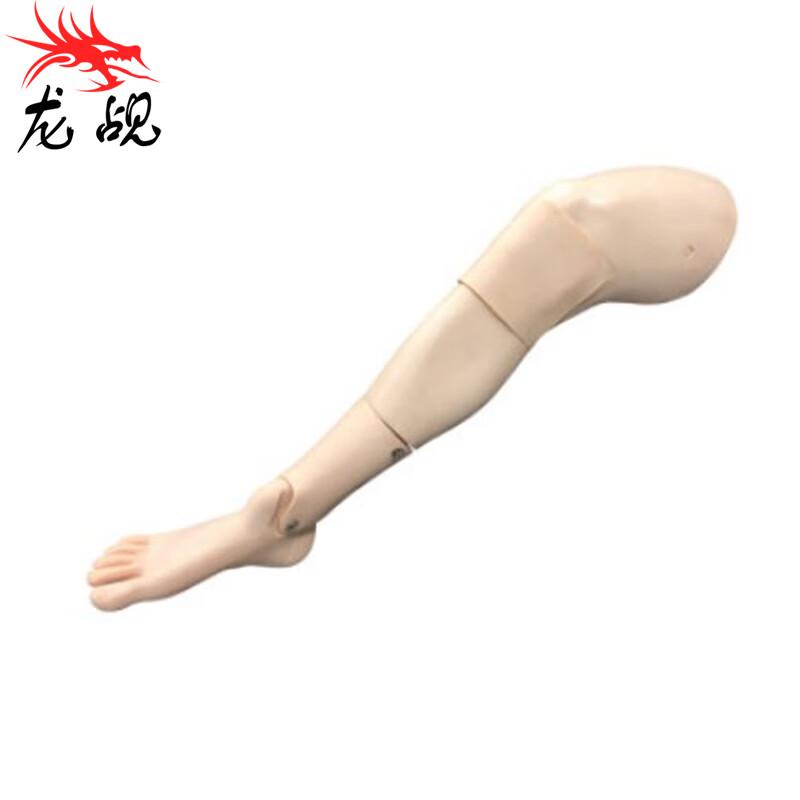 Tibial Puncture Training Module