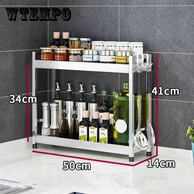 304 Stainless Steel Kitchen Storage Rack Condiment Rack Multifunctional Oil Salt Soy Sauce and Vinegar Storage Rack