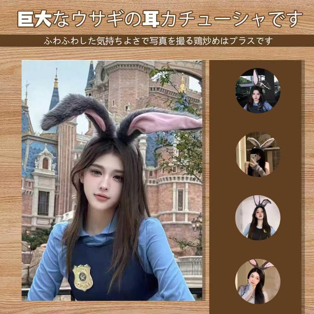 [AiYa] Rabbit Ear Headband, Cosplay Bunny Halloween Headwear, Fluffy and Cute Bunny Animal Hat for Men and Women, Bunny Tiara, Halloween Cosplay,