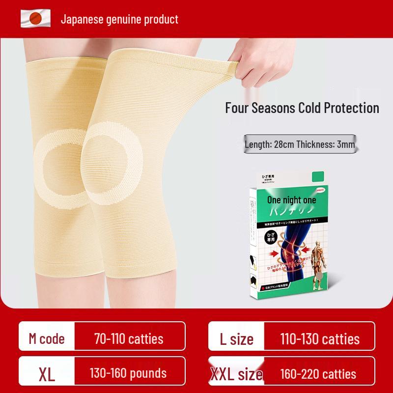 Suport Subțire de Genunchi pentru Vară pentru Bărbați și Femei: Protecție împotriva frigului în încăperi cu aer condiționat