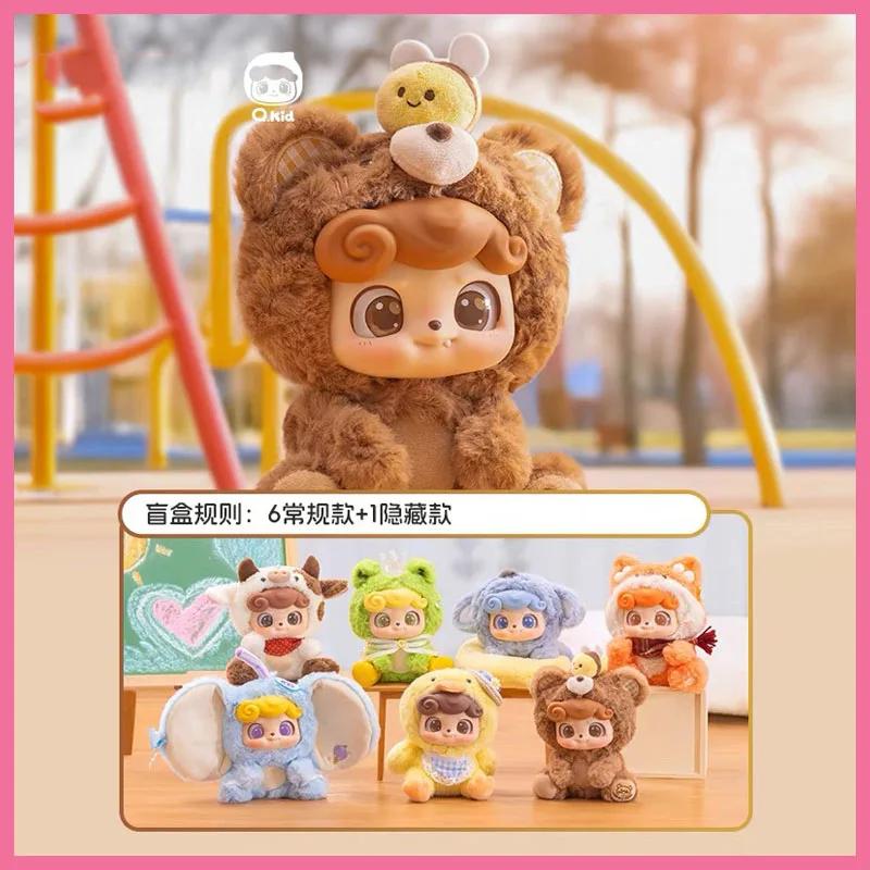 The New Genuine Odd Even Tide Music Q Treasure Animal Kindergarten Plush Series Tide Play Blind Box Model Cute Doll Holiday Gift